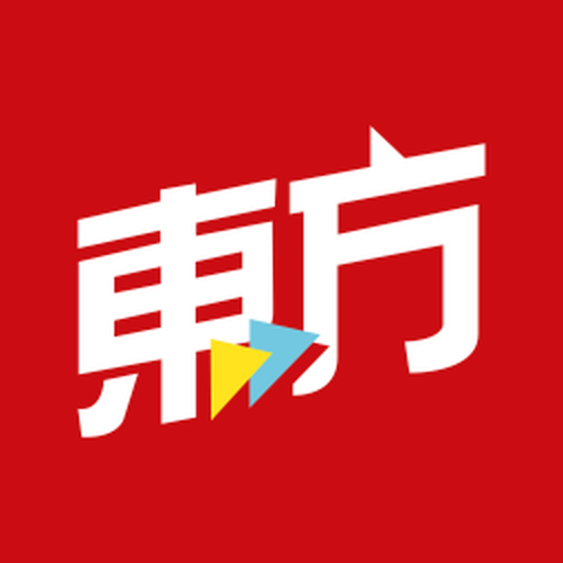 东方日报